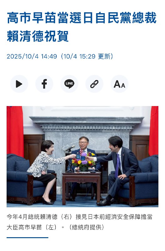 王局志安