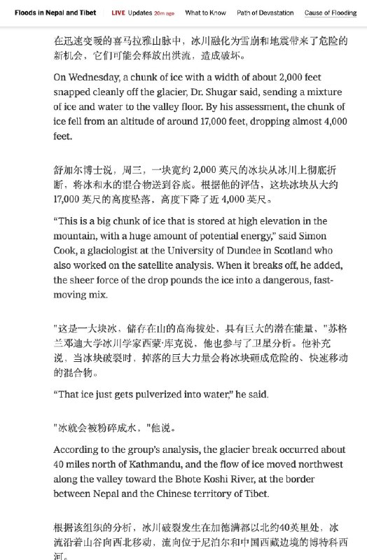王局拍案