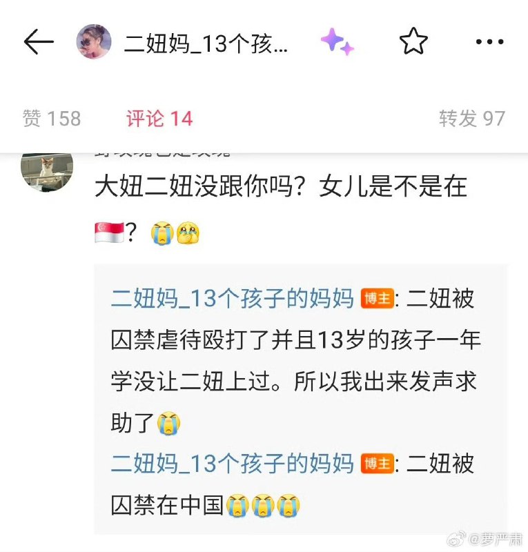 1.至少13个代孕孩子，身价过百亿，提倡一夫多妻——中国“首父”徐波的传说