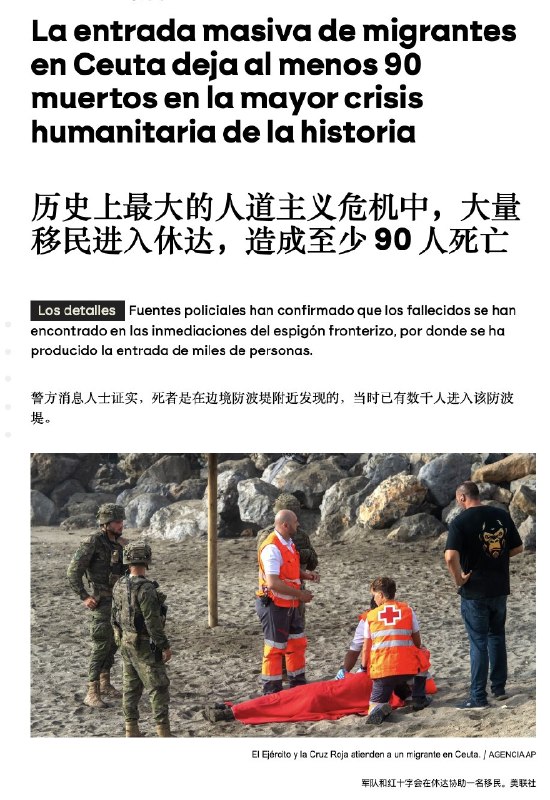 王局拍案