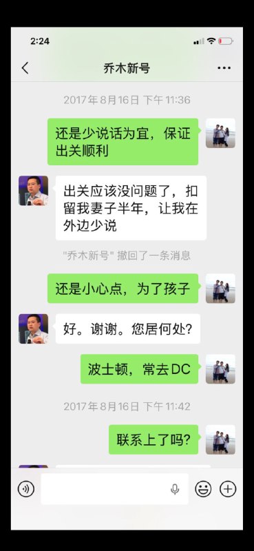 新闻调查