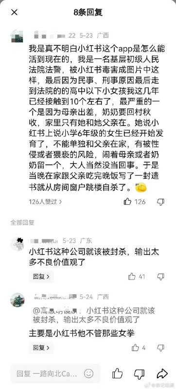 颜克权