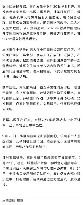 小径残雪
