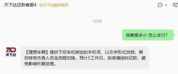 魔都老猿
