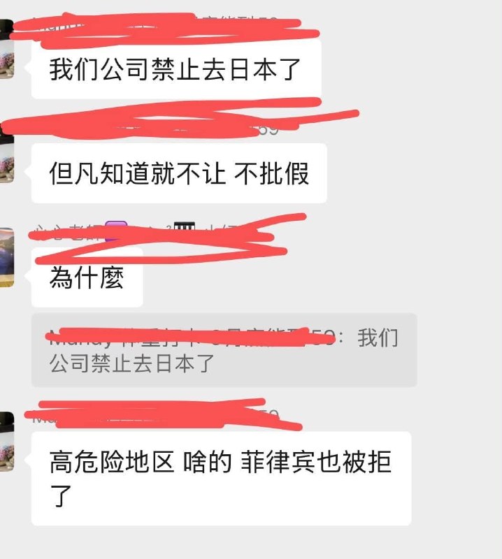 王局拍案