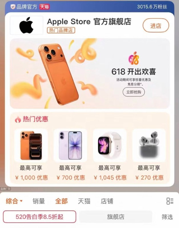 王局拍案
