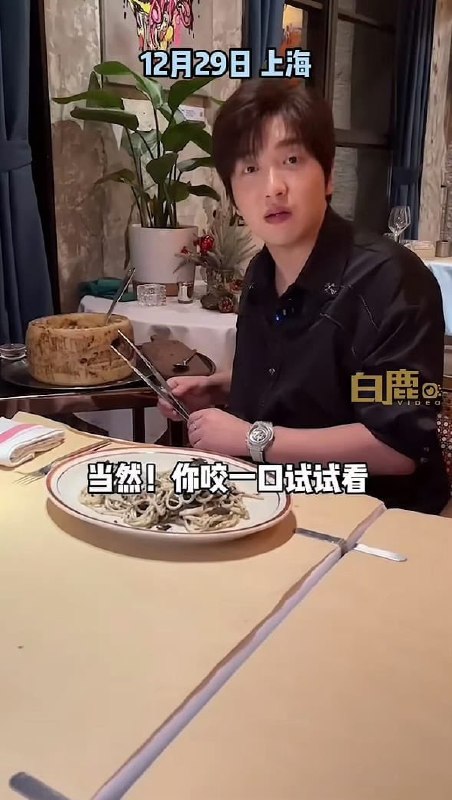 【4000万粉网红白冰被罚