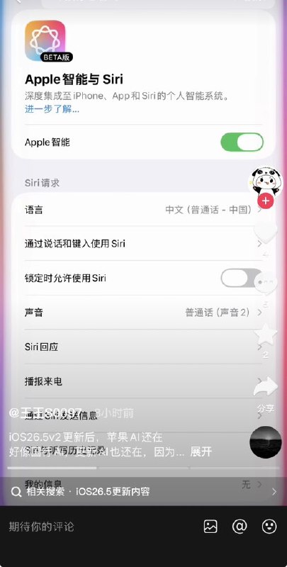 ziyousuiwo（随时更新中国新闻评论）