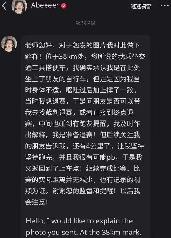 AB Kuai.Dong