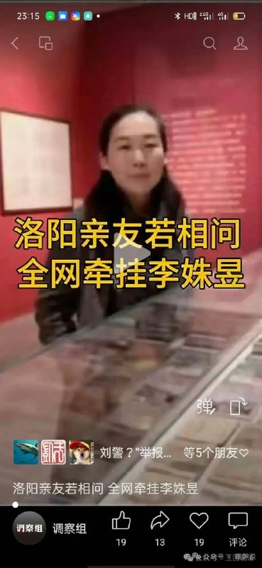 王局拍案