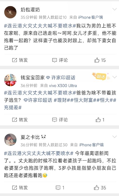 王局拍案
