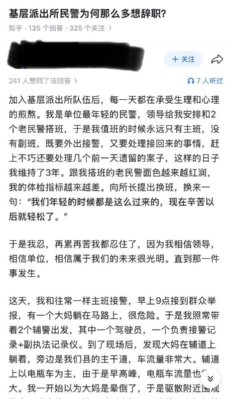 知乎