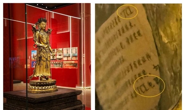 中国国家一级文物上出现TCL广告文字 引热议