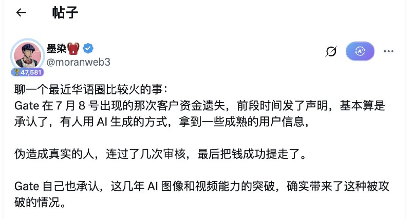 第一美少女