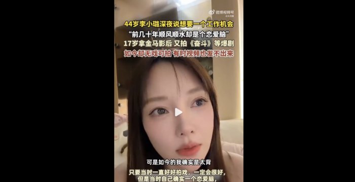 中国“娱乐圈大部分明星失业”上热搜