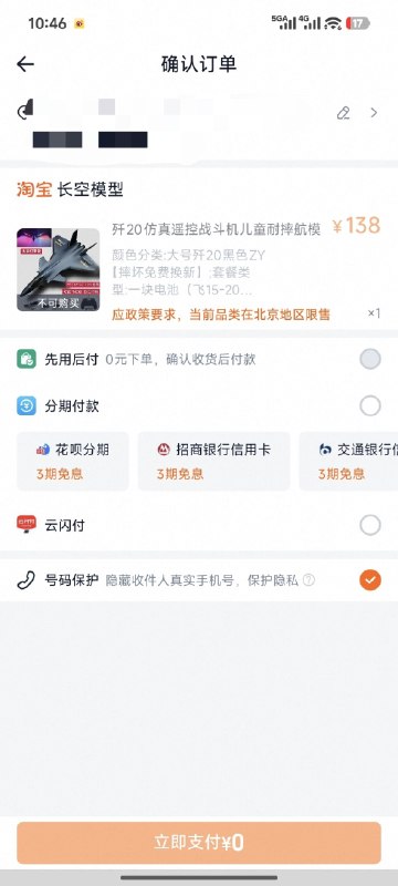 王局拍案