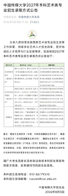 王局拍案