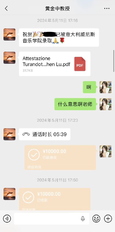 作家崔成浩