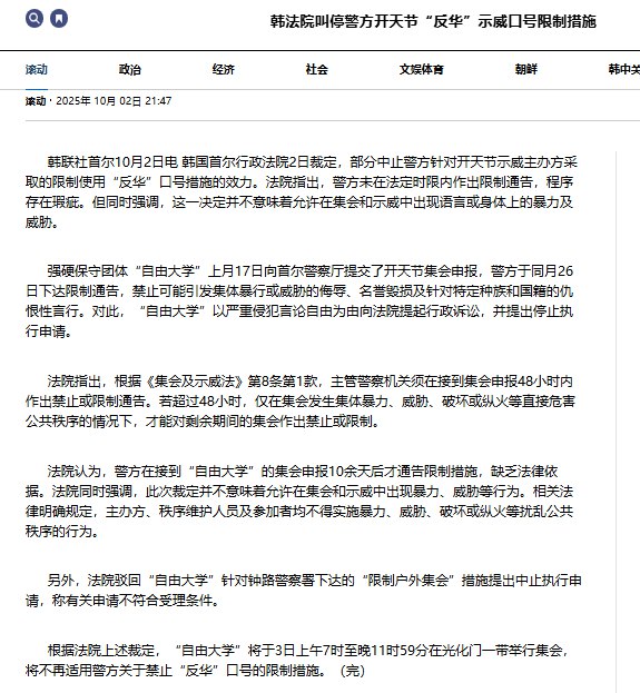 李老师不是你老师