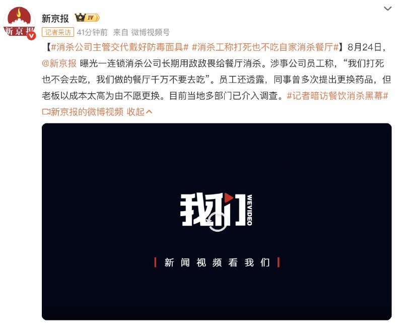 王局拍案