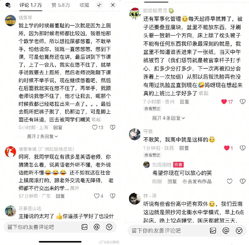 王局拍案