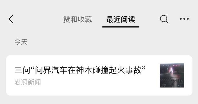 王局拍案