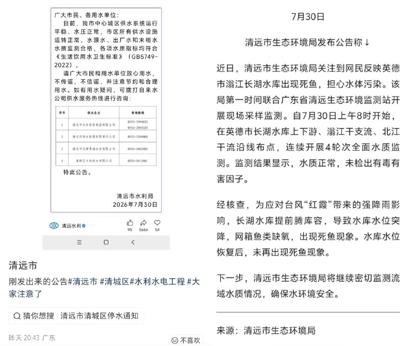 王局拍案