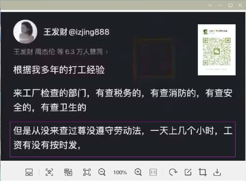 新闻焦点追踪（主编