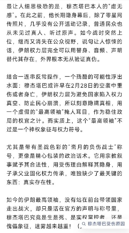 王局拍案