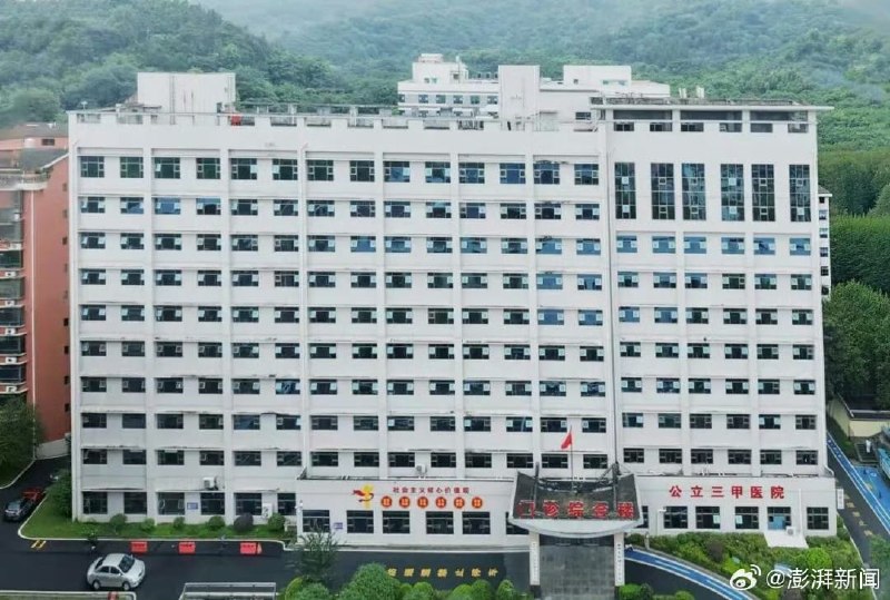 王局拍案