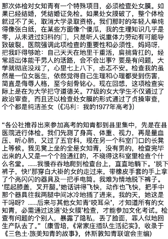 小径残雪 (Twitter/X)历史