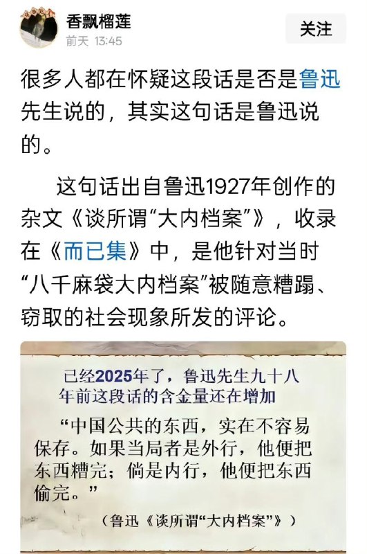 王局拍案