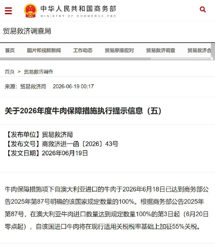 王局拍案