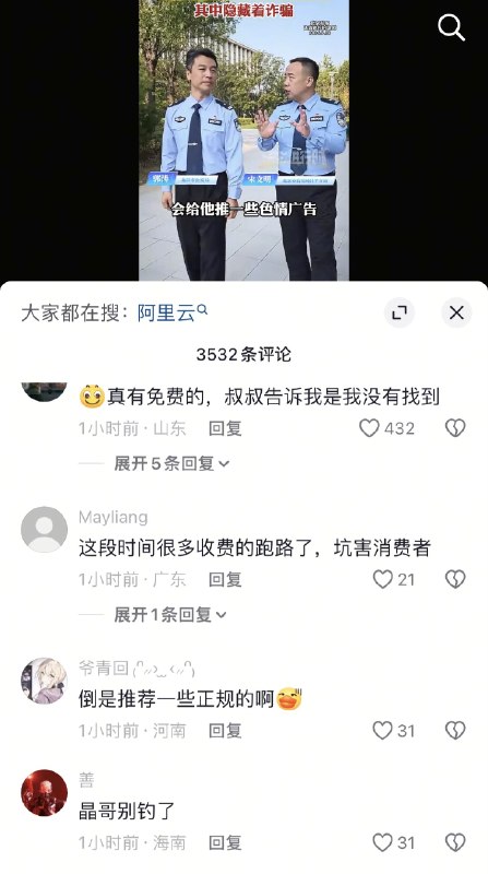 琢磨先生
