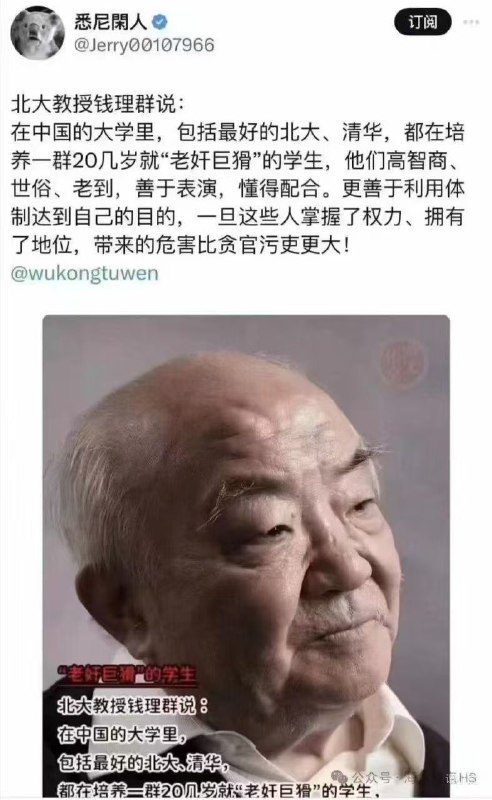 新闻焦点追踪（主编