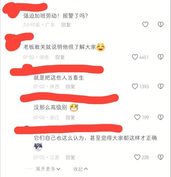 晋江鞋厂失火引发关注后，一段江西服装厂女工称“为赶货被关门强留”的视频重新登上热搜近日，江西一名51岁的服装厂女工发布视频称，工厂为赶货将厂门关上，要求工人继续工作、不允许离开