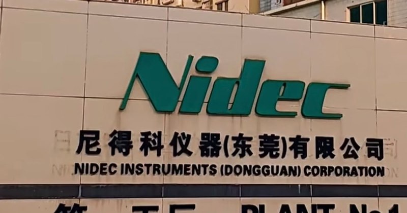 老牌日企尼得科东莞厂下月停产