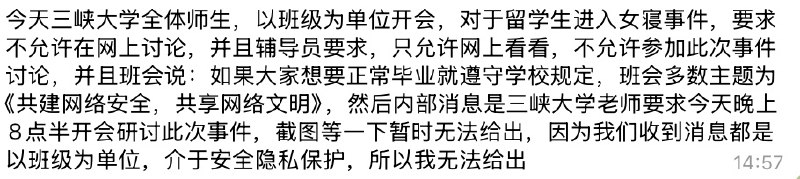 后续