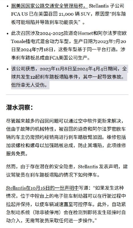 Nic