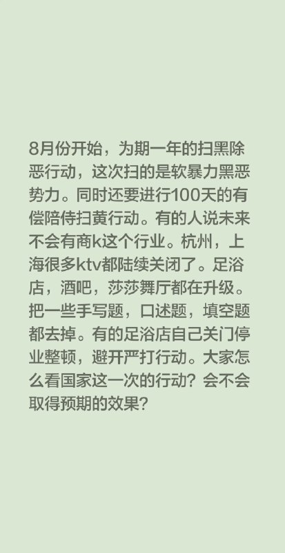 Sizhe思哲