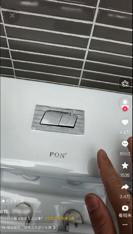 iGeekbb