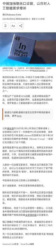 王局拍案
