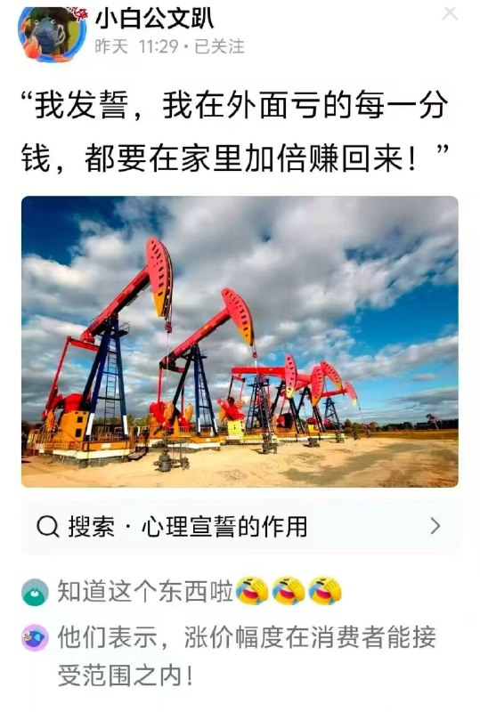 所谓伊人 在水一方