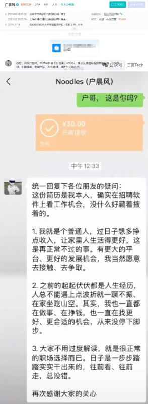 作家崔成浩