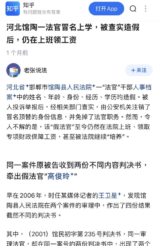 默默