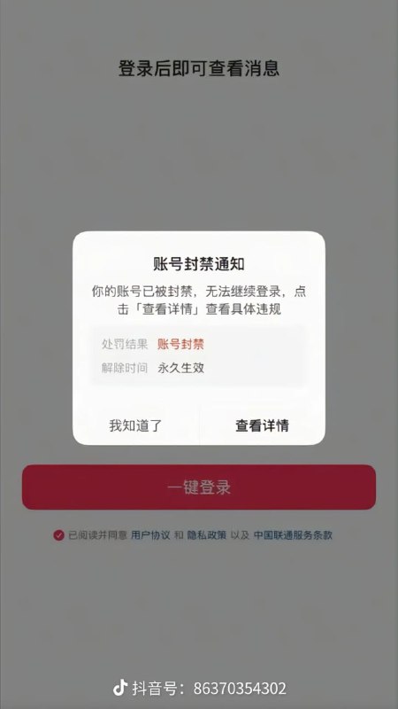 王局拍案