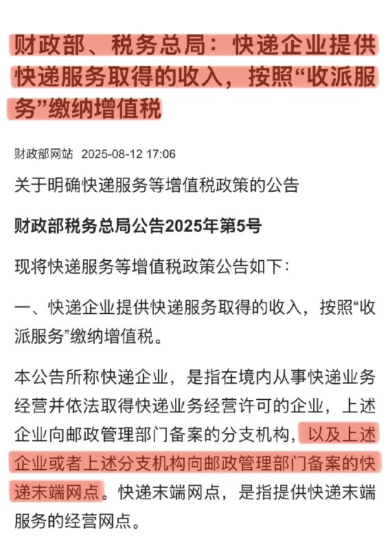 无王无帝（澳喜特战旅）🔥