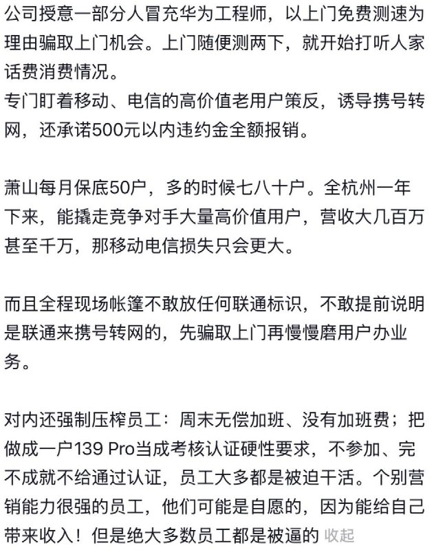 网友投稿