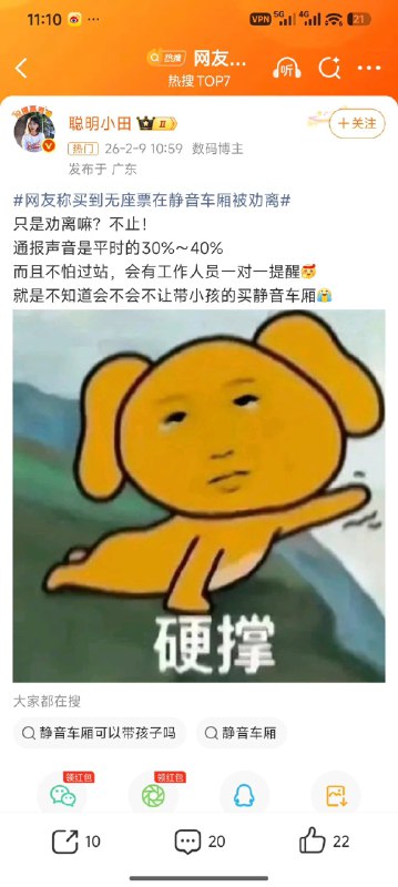 王局拍案