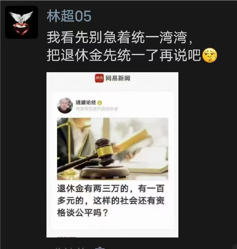 新闻焦点追踪（主编